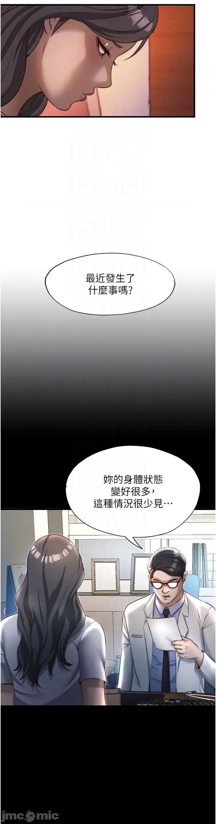 民宿精營中 民宿精營中57 第18页