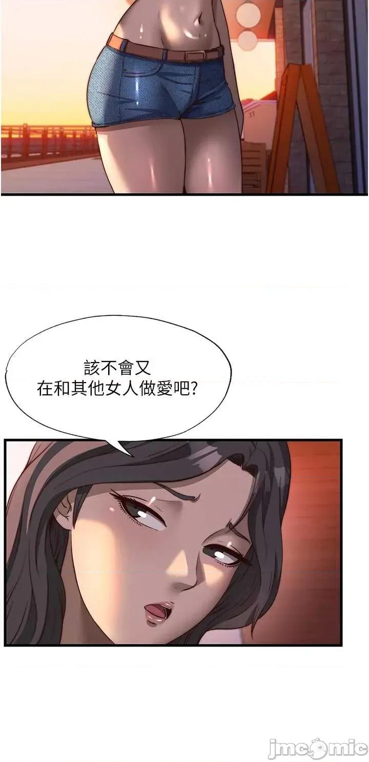 民宿精營中 民宿精營中57 第21页