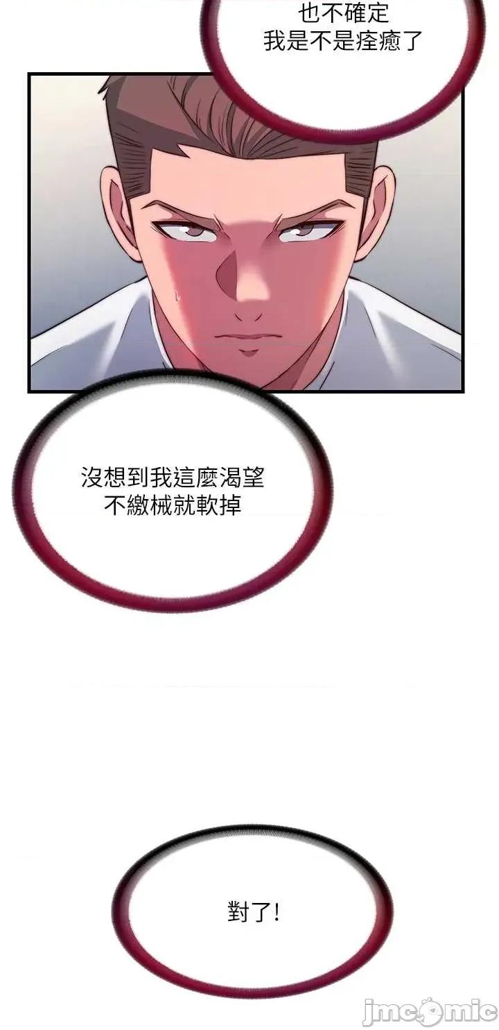 民宿精營中 民宿精營中57 第31页