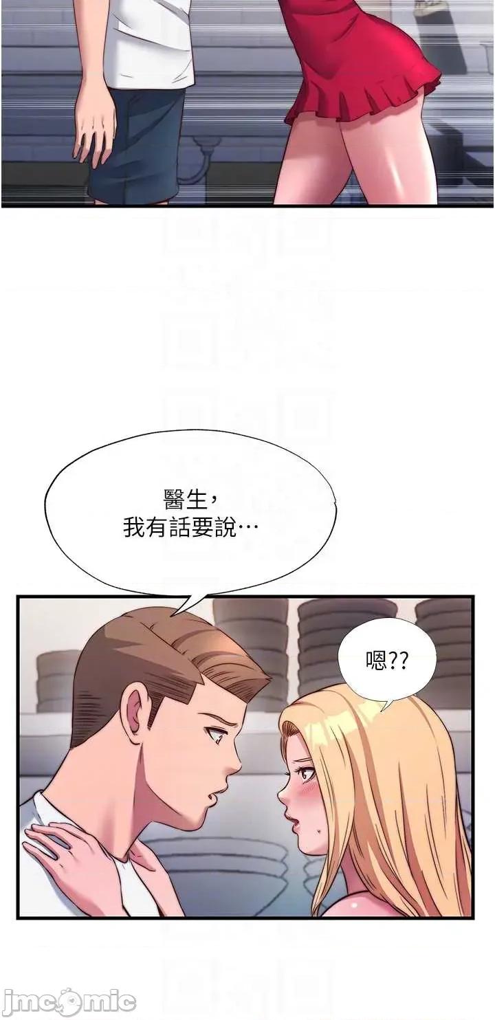 民宿精營中 民宿精營中57 第34页