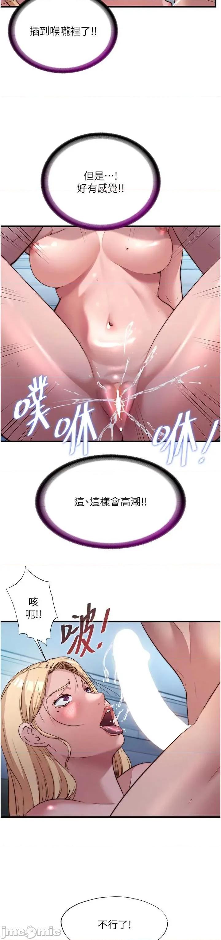 民宿精營中 民宿精營中59 第3页