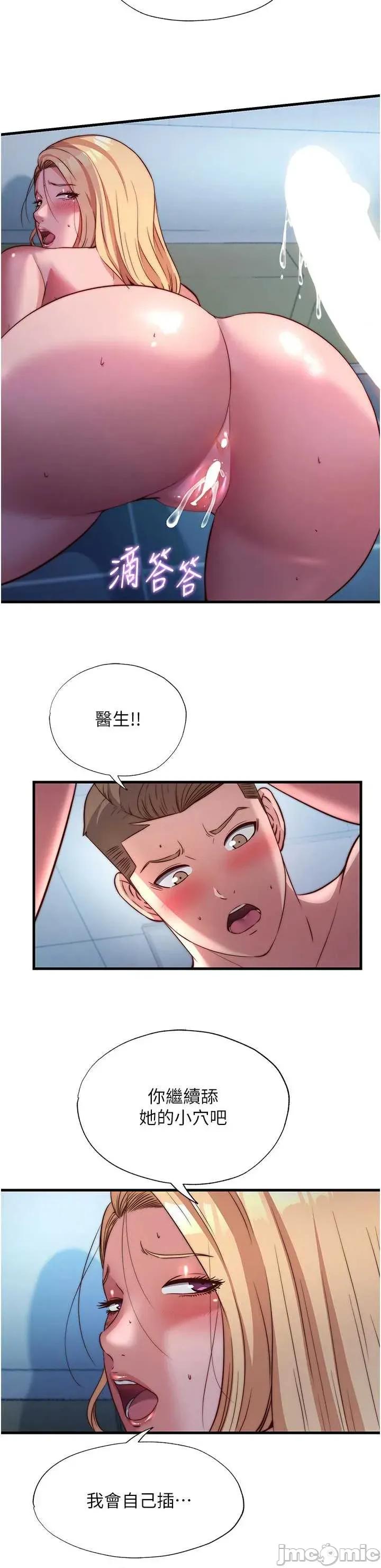 民宿精營中 民宿精營中59 第4页