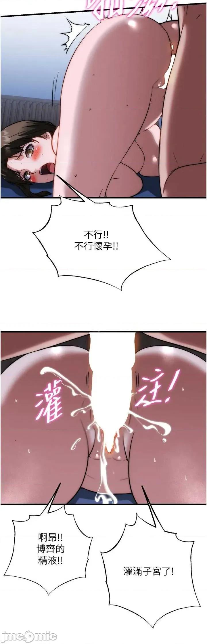 民宿精營中 民宿精營中59 第7页