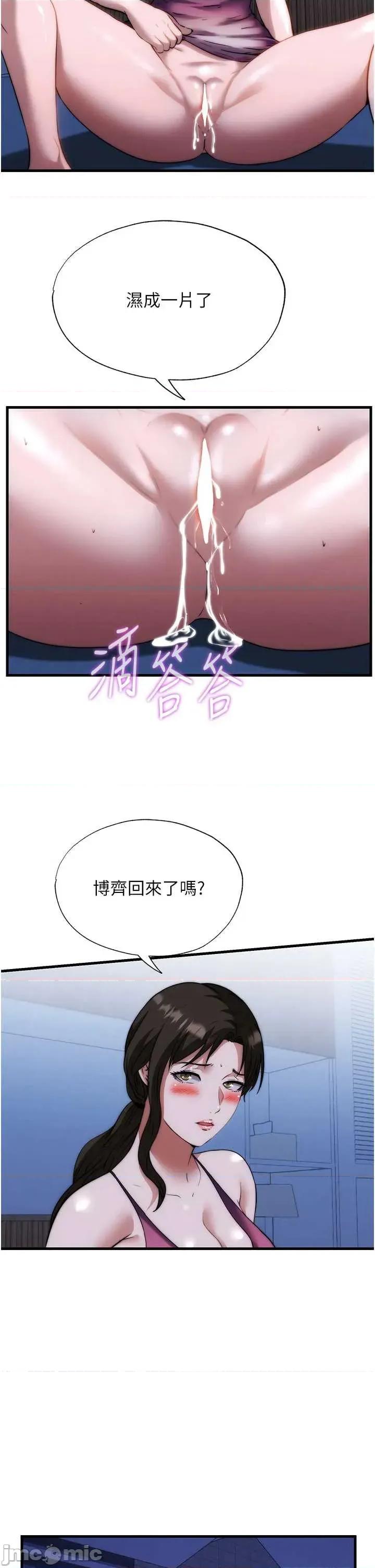 民宿精營中 民宿精營中59 第9页