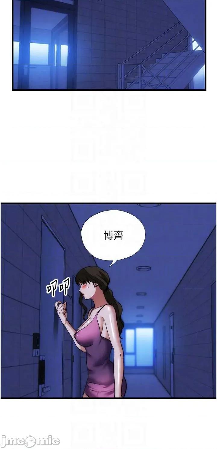 民宿精營中 民宿精營中59 第10页