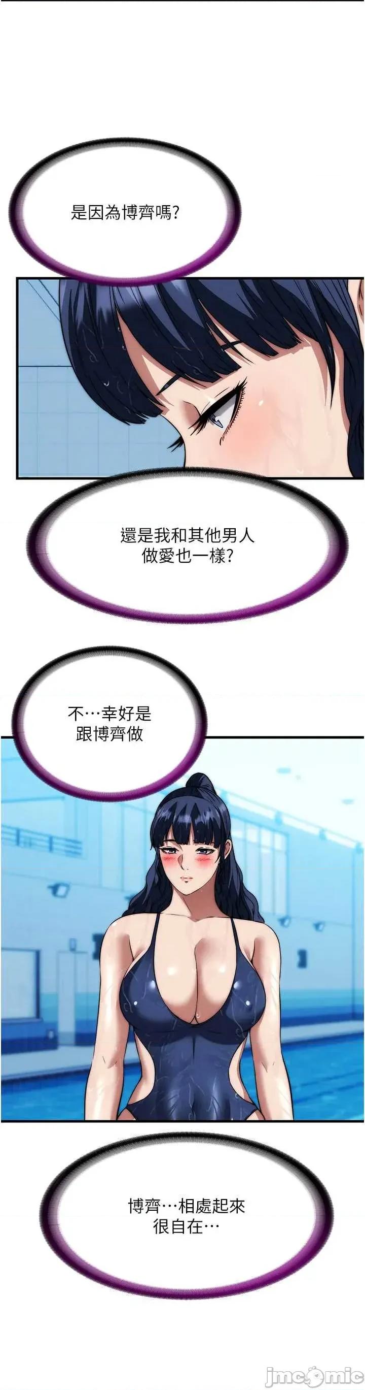 民宿精營中 民宿精營中59 第20页