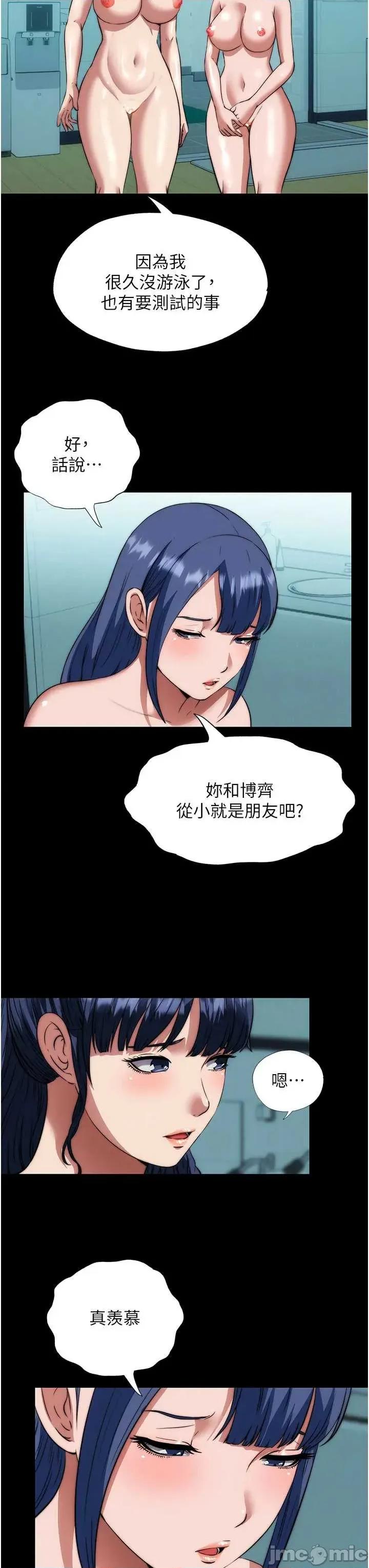 民宿精營中 民宿精營中59 第23页
