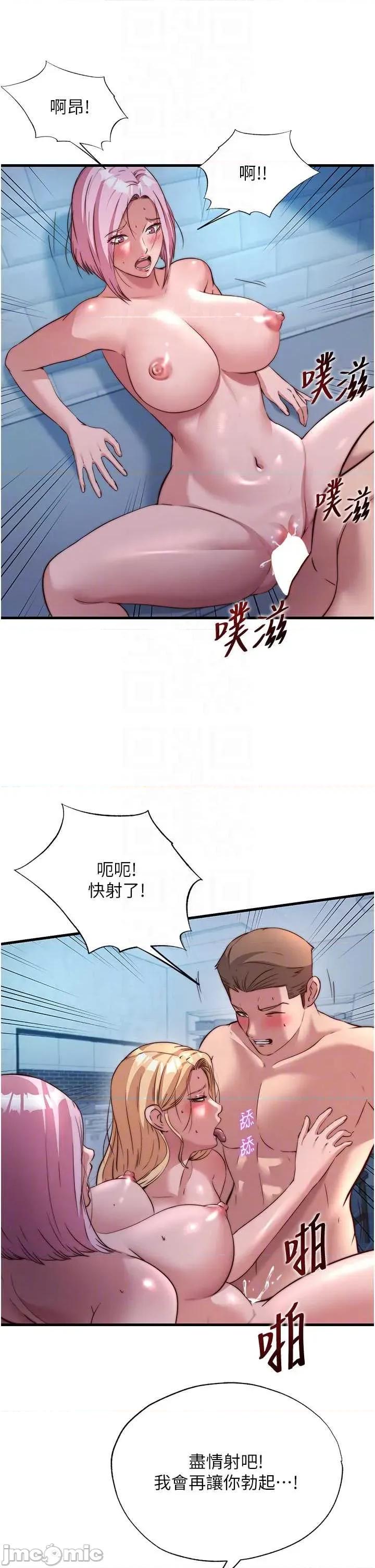 民宿精營中 民宿精營中59 第28页