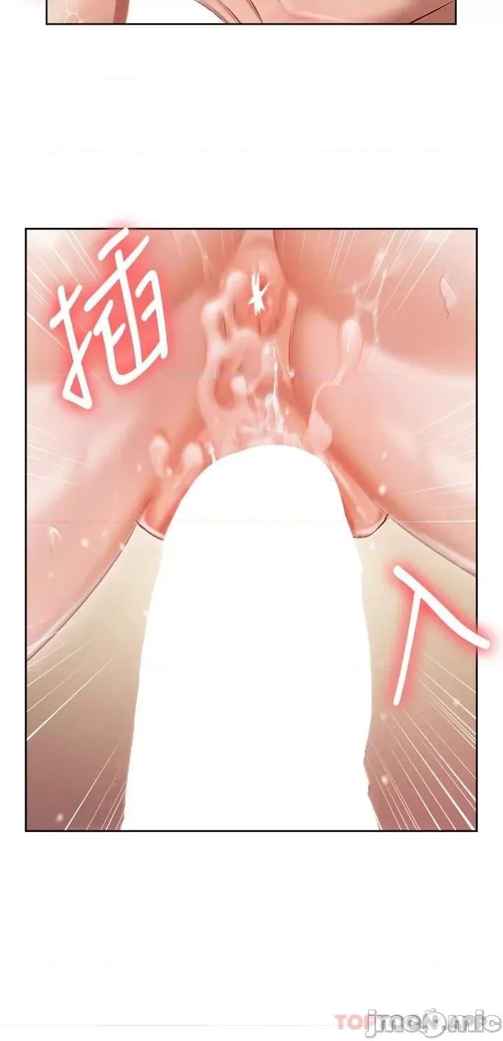 私宅女主人 私宅女主人-第3话 第32页
