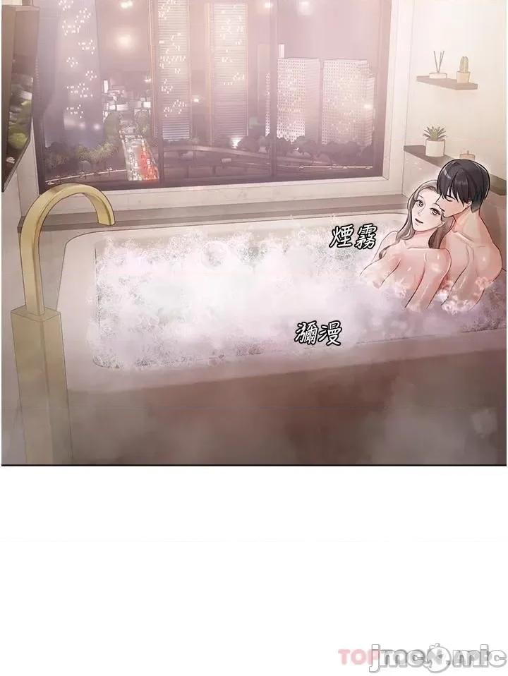 私宅女主人 私宅女主人-第4话 第33页