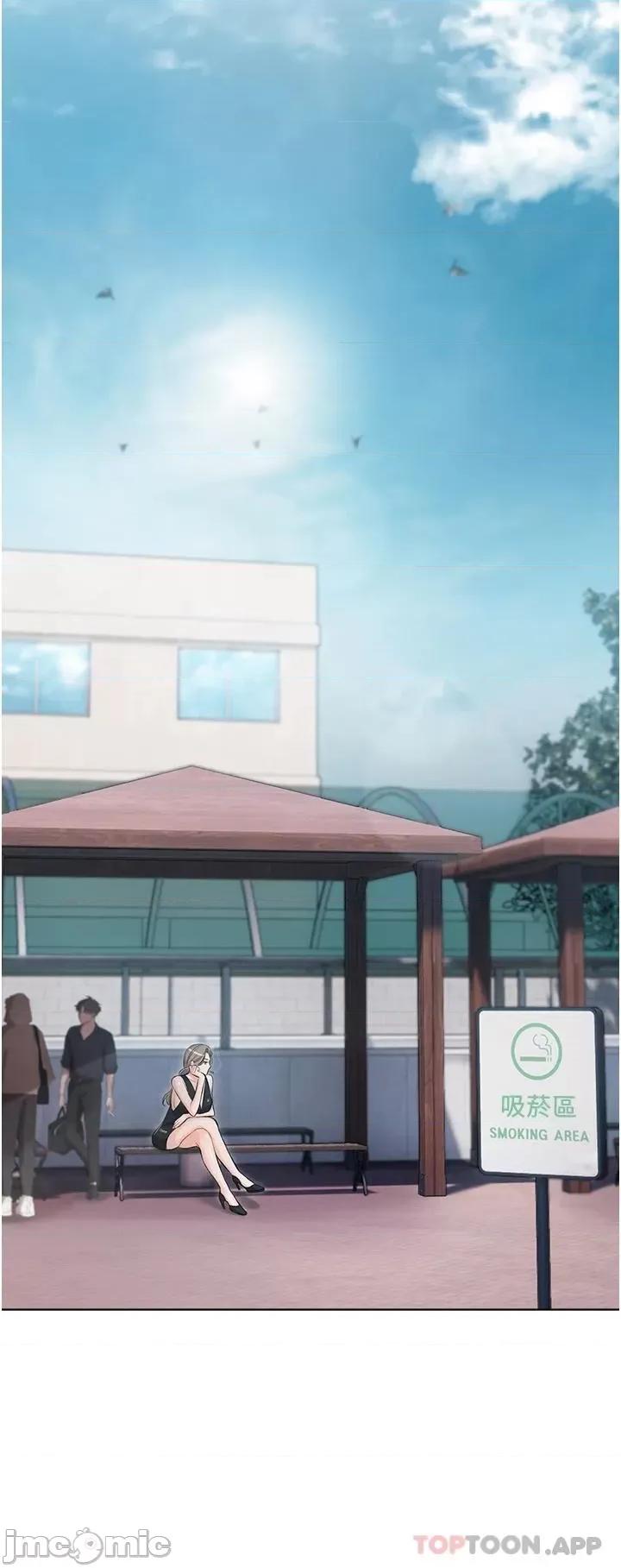 私宅女主人 私宅女主人-第5话 第15页