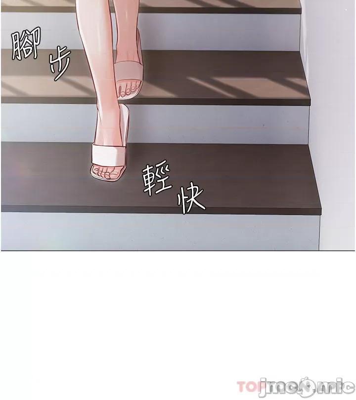 私宅女主人 私宅女主人-第13话 第13页