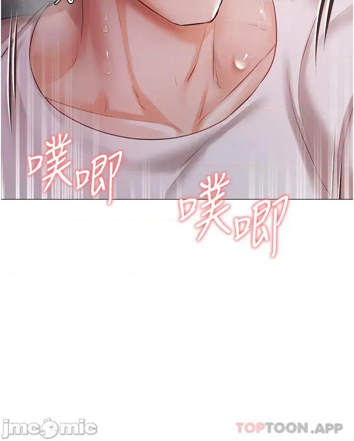 私宅女主人 私宅女主人-第14话 第27页