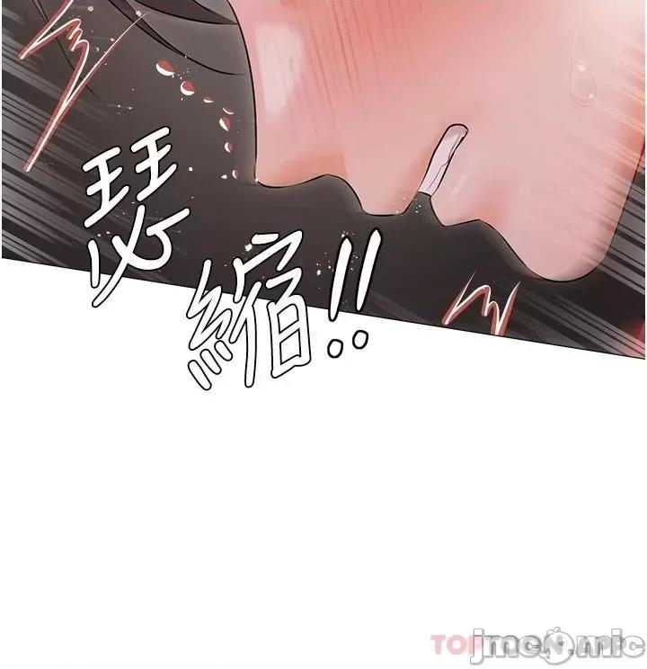 私宅女主人 私宅女主人-第15话 第23页