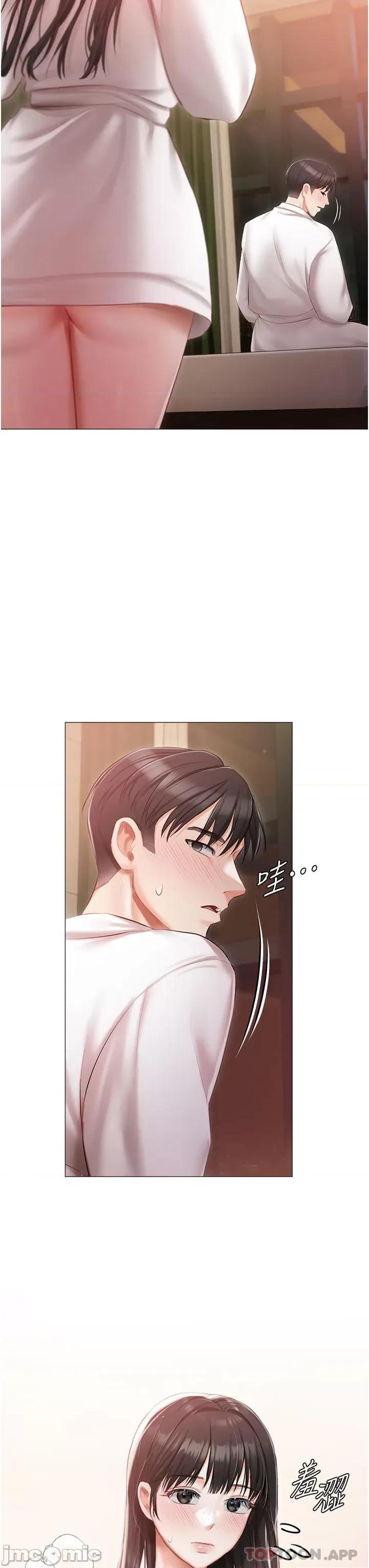 私宅女主人 私宅女主人-第19话 第37页