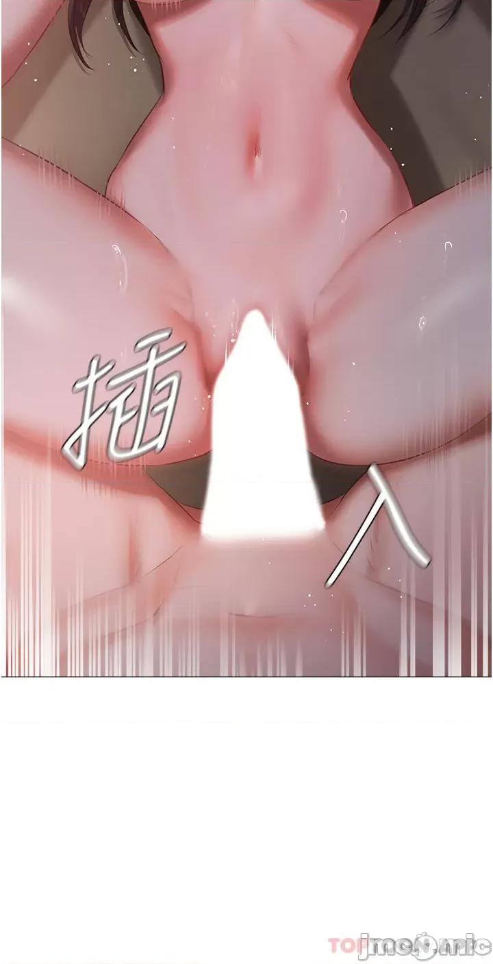 私宅女主人 私宅女主人-第21话 第4页