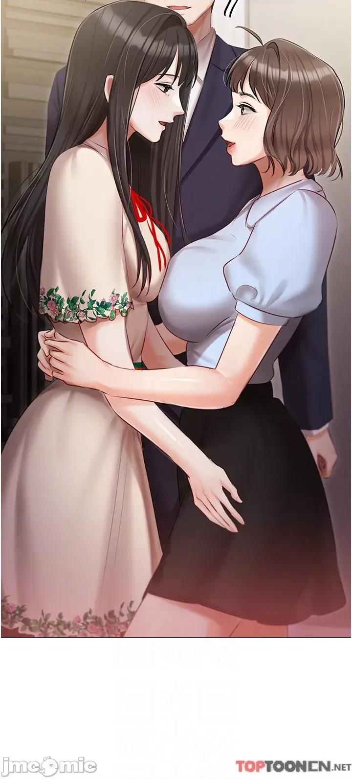 私宅女主人 私宅女主人-第33话 第6页
