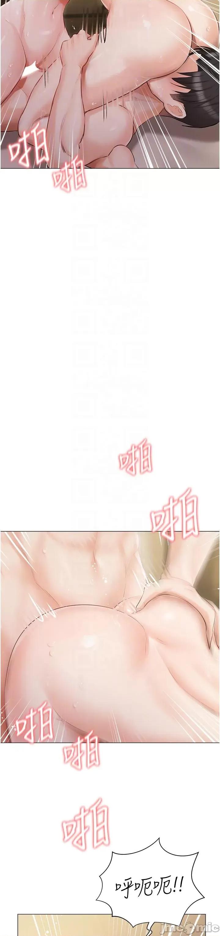 私宅女主人 私宅女主人-第35话 第26页