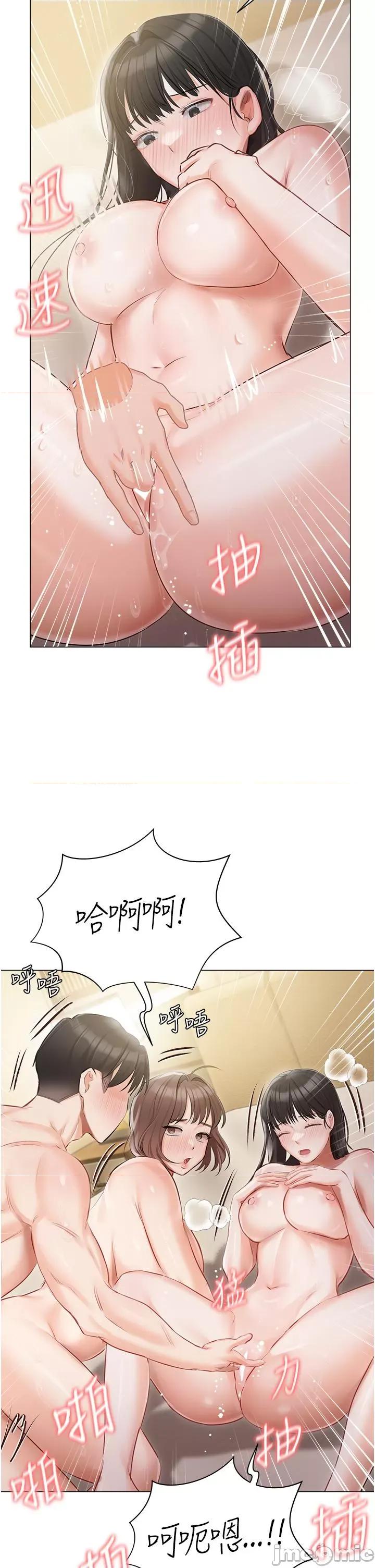 私宅女主人 私宅女主人-第35话 第27页