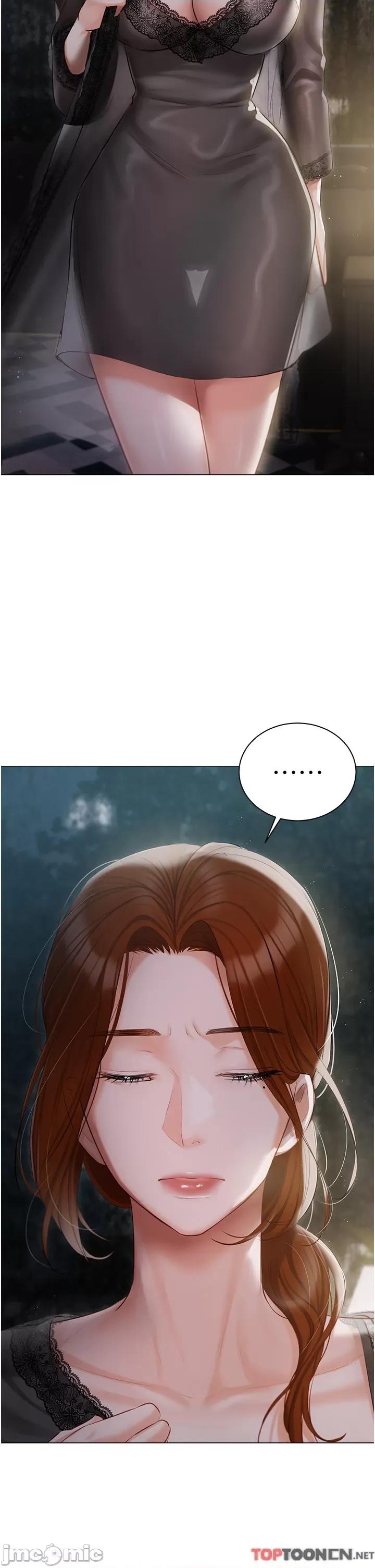 私宅女主人 私宅女主人-第36话 第2页