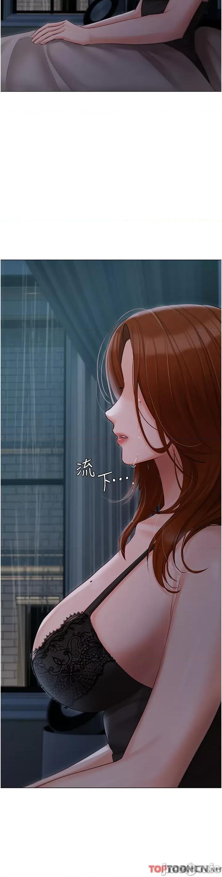 私宅女主人 私宅女主人-第36话 第39页