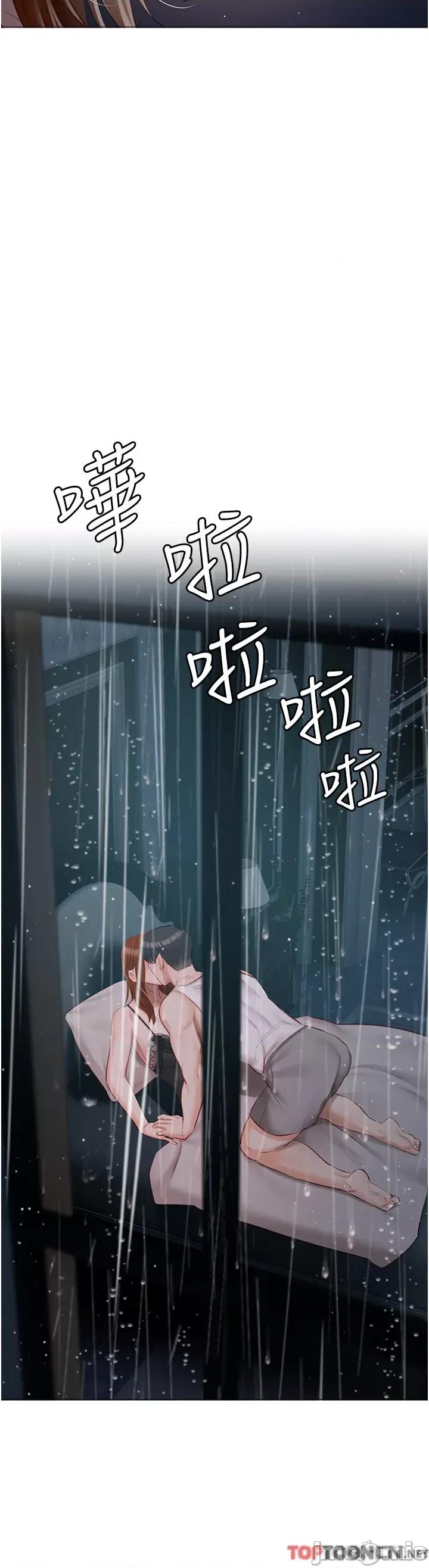 私宅女主人 私宅女主人-第36话 第50页