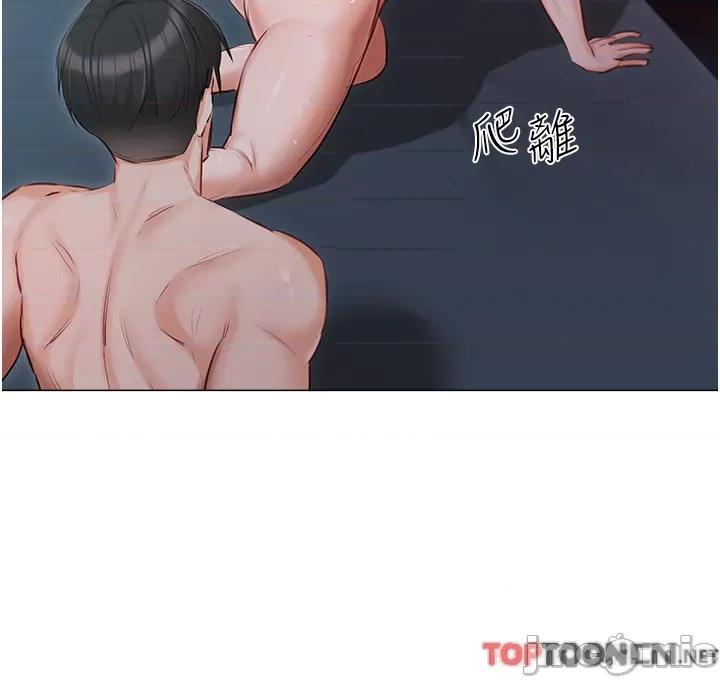 私宅女主人 私宅女主人-第37话 第39页