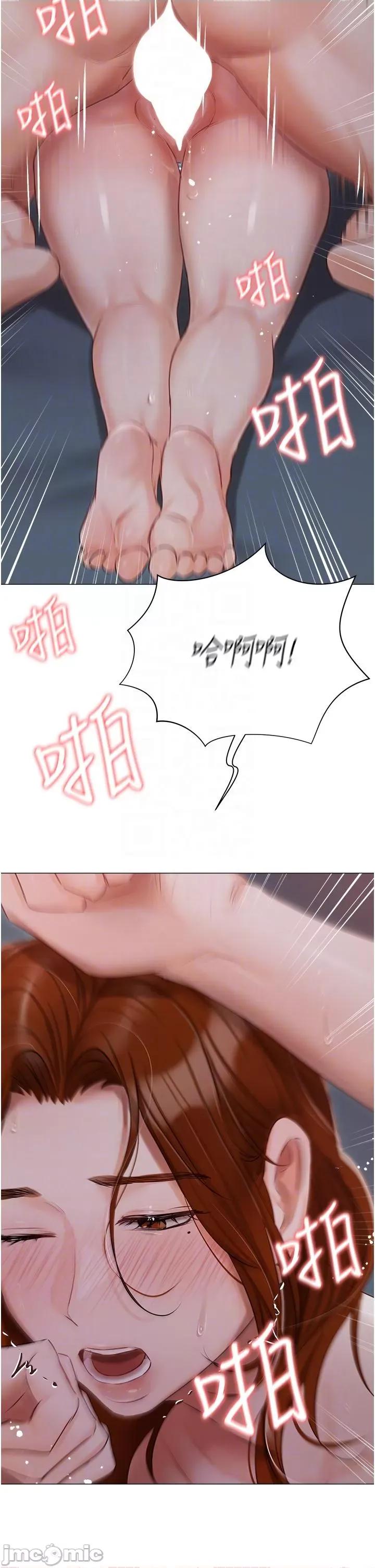 私宅女主人 私宅女主人-第38话 第26页