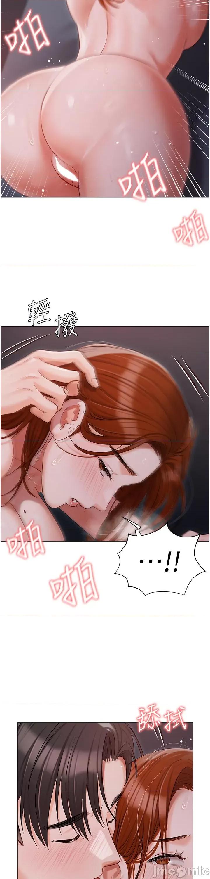 私宅女主人 私宅女主人-第38话 第29页