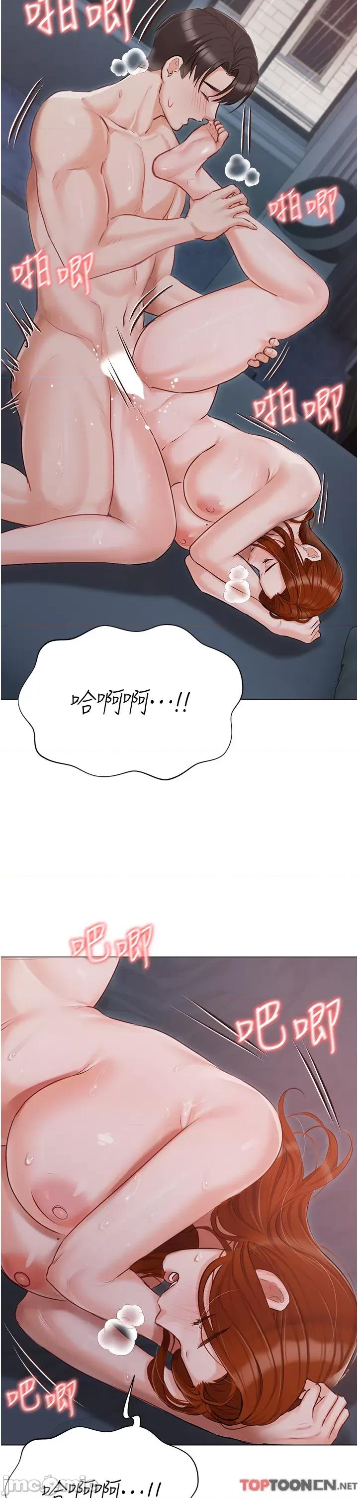 私宅女主人 私宅女主人-第39话 第16页