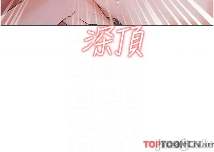 私宅女主人 私宅女主人-第39话 第28页