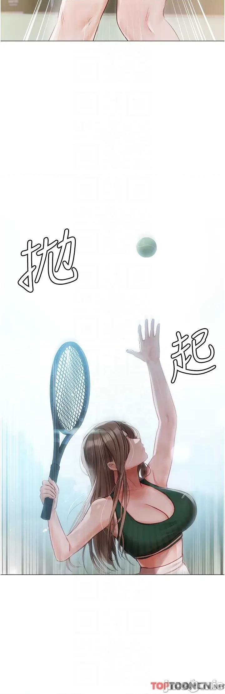 私宅女主人 私宅女主人-第44话 第24页
