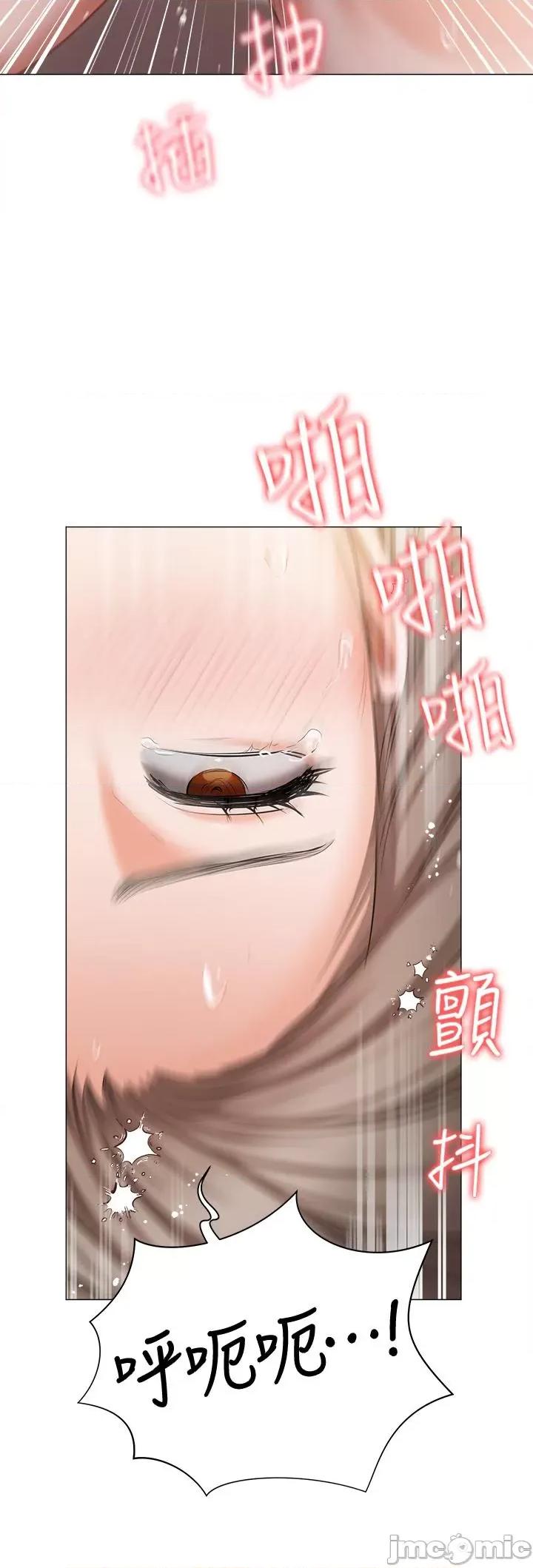 私宅女主人 私宅女主人-第46话 第20页