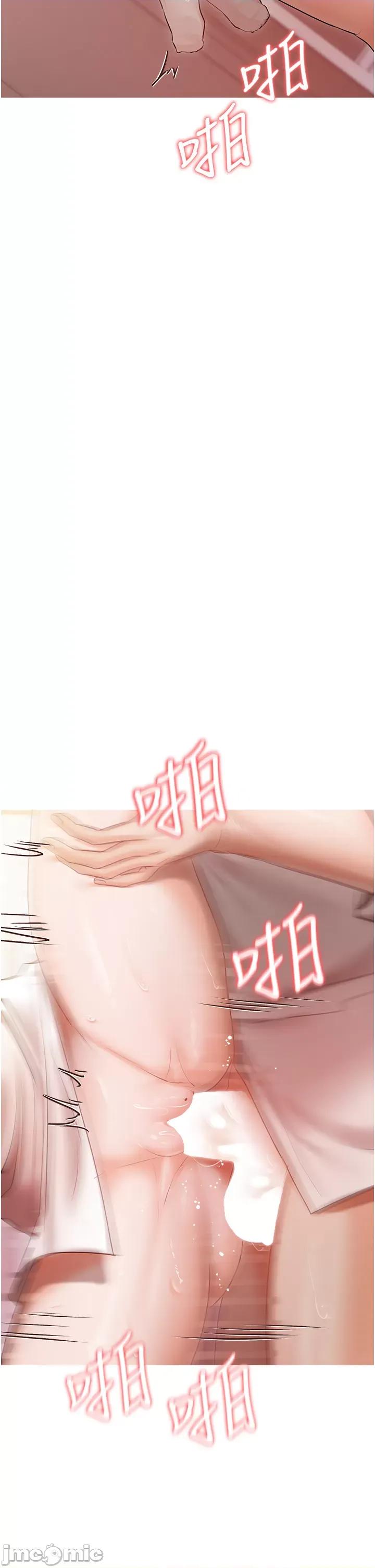 私宅女主人 私宅女主人-第48话 第19页