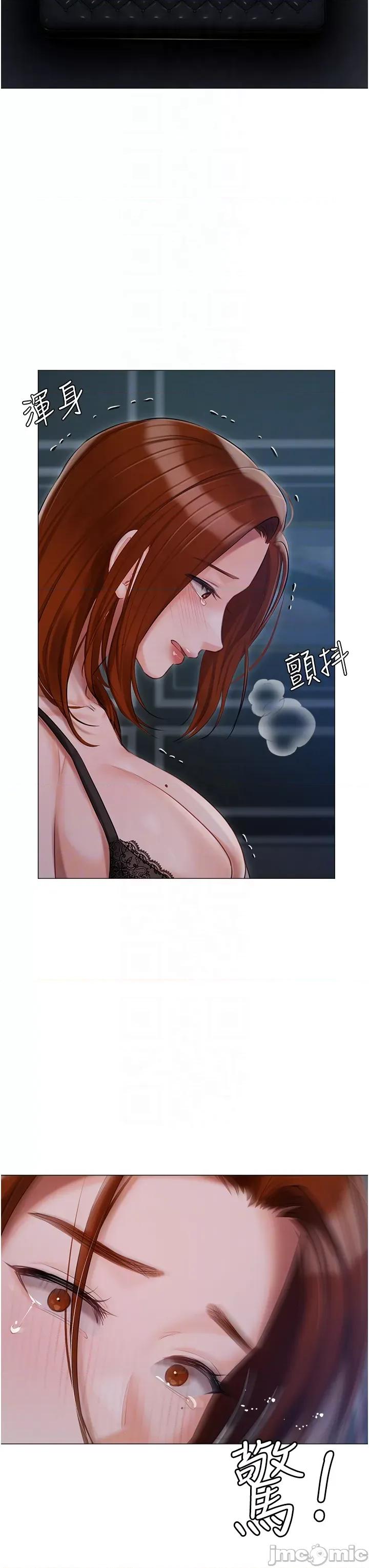 私宅女主人 私宅女主人-第48话 第34页