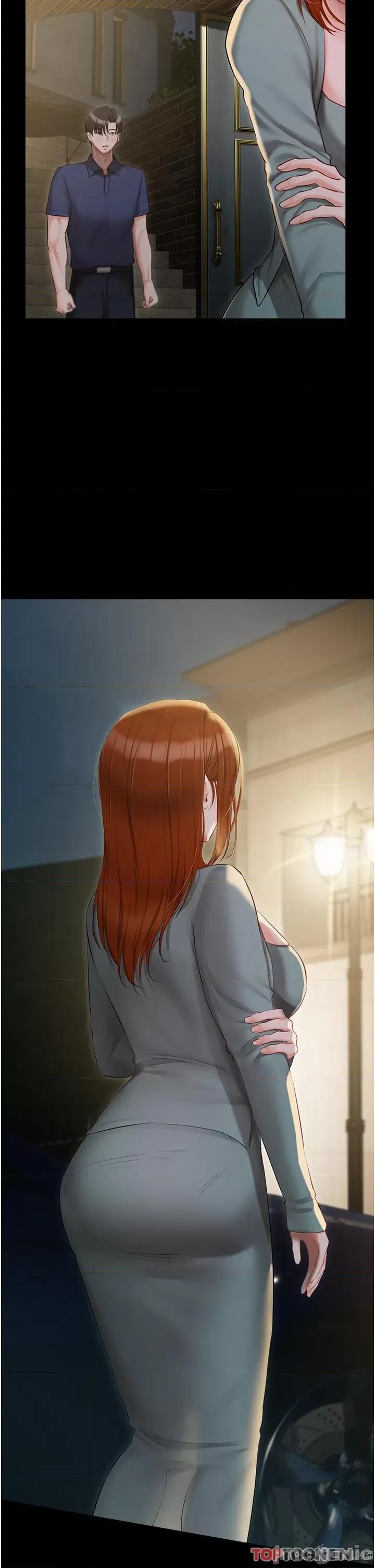 私宅女主人 私宅女主人-第49话 第9页