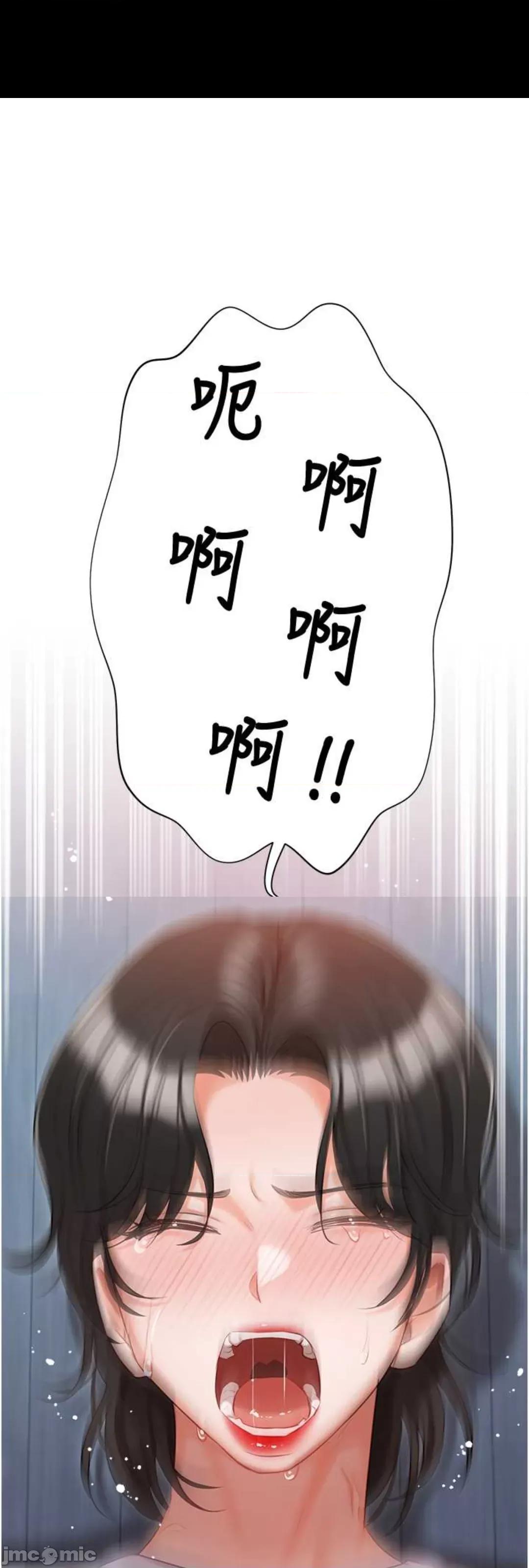 私宅女主人 私宅女主人 52 第1页