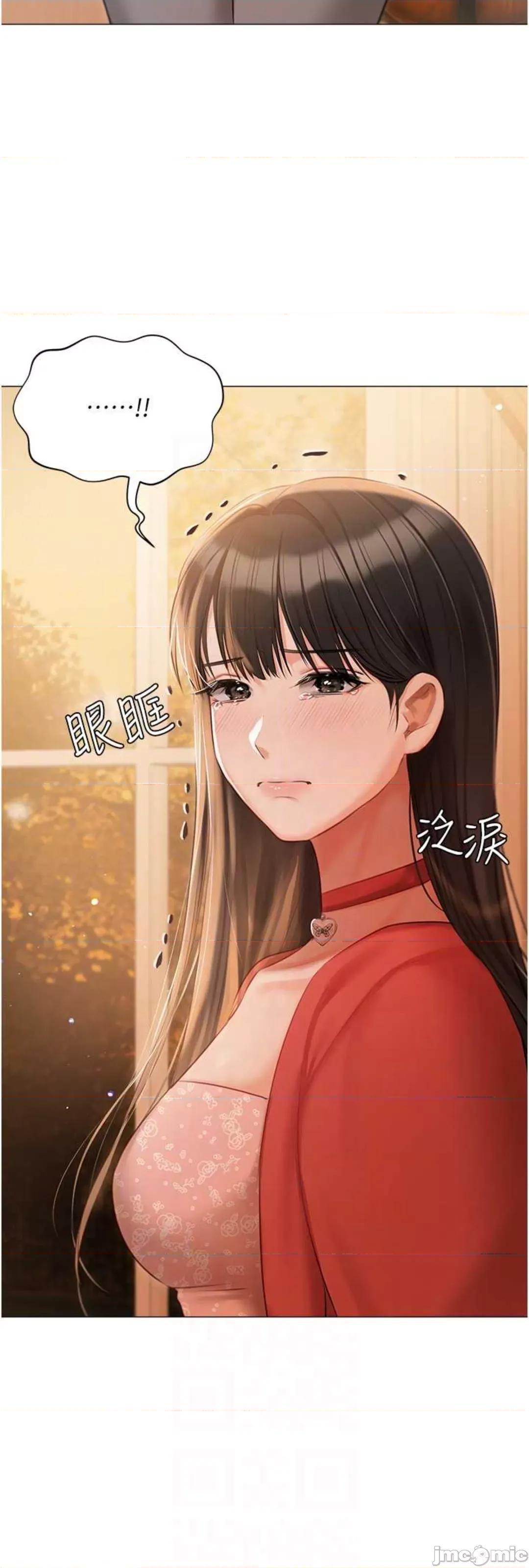 私宅女主人 私宅女主人 52 第34页