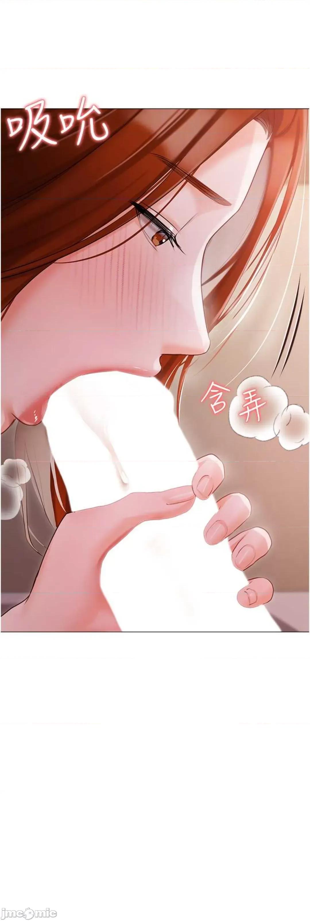 私宅女主人 私宅女主人 52 第41页