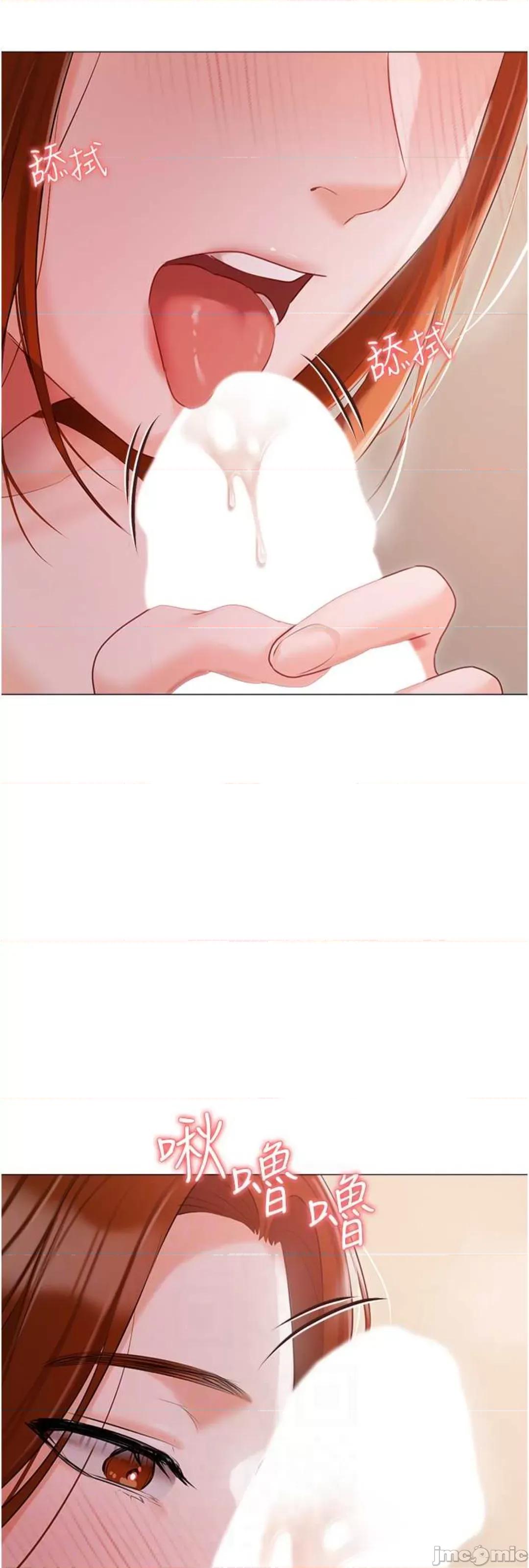 私宅女主人 私宅女主人 52 第42页