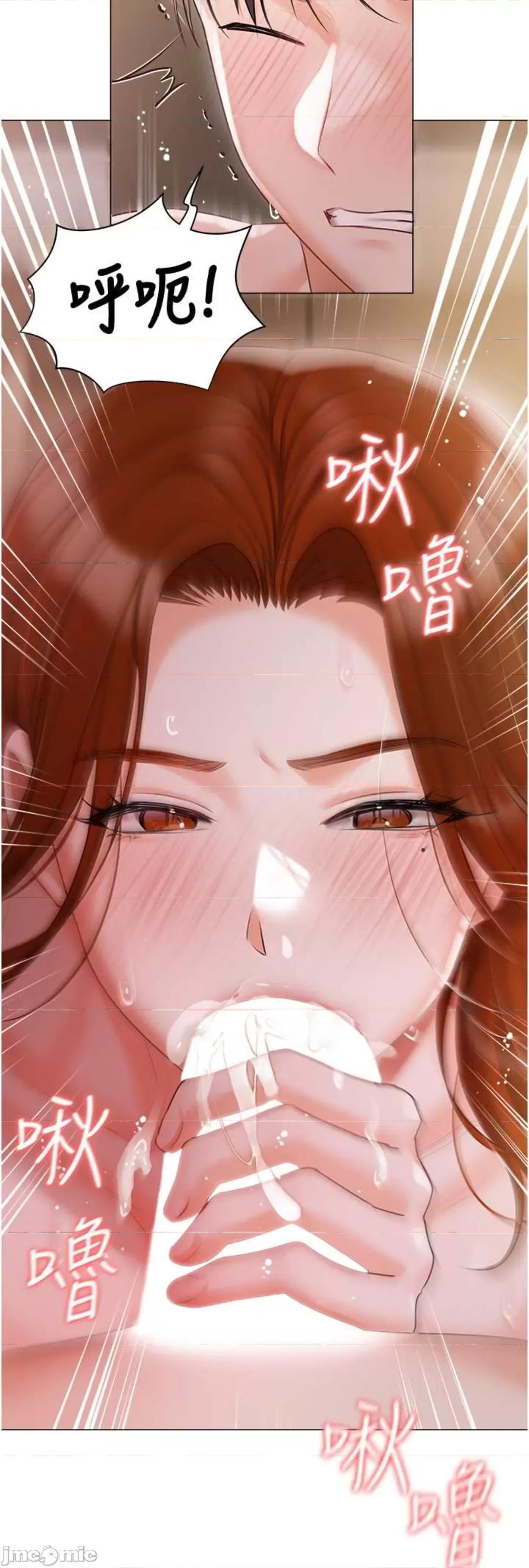 私宅女主人 私宅女主人 52 第48页