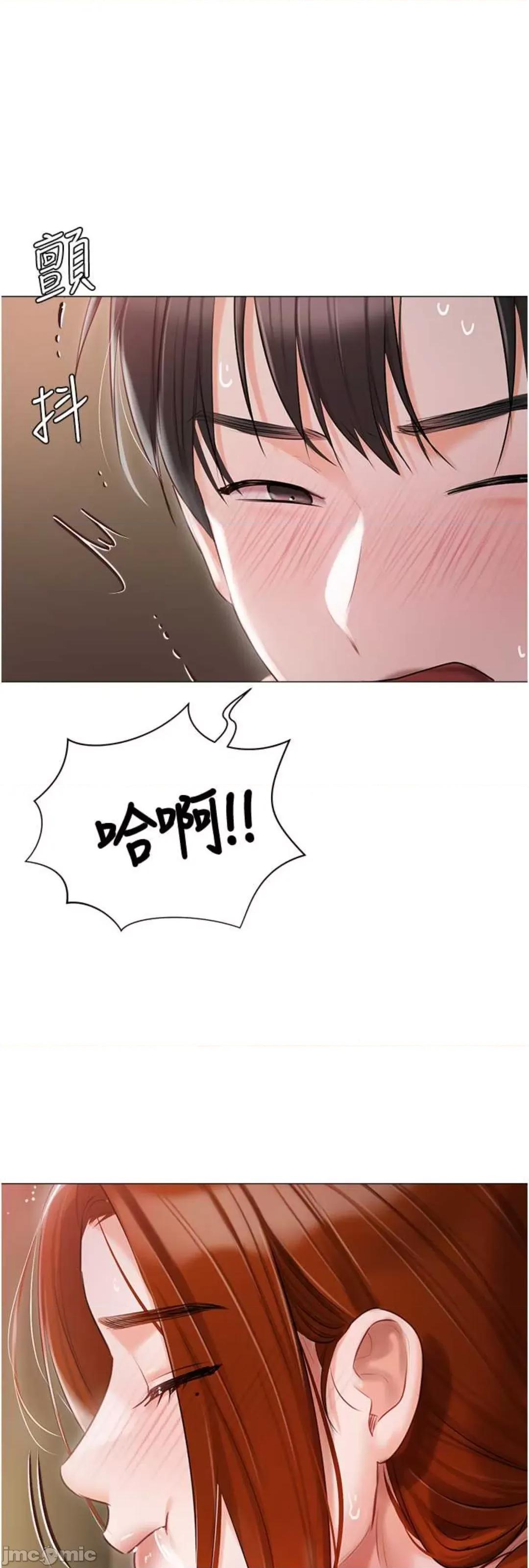 私宅女主人 私宅女主人 52 第50页