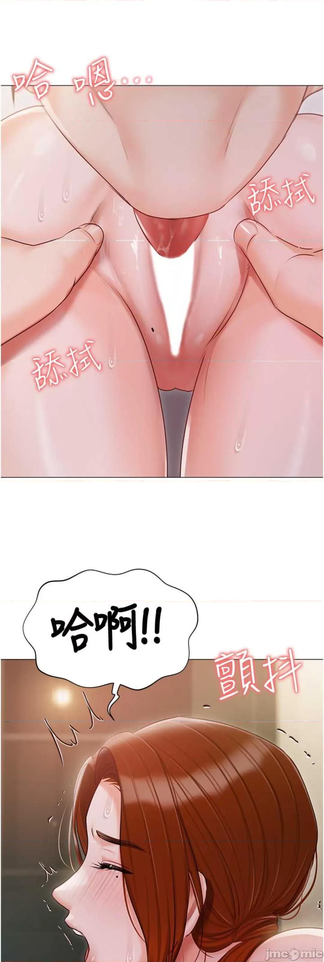 私宅女主人 私宅女主人 52 第56页