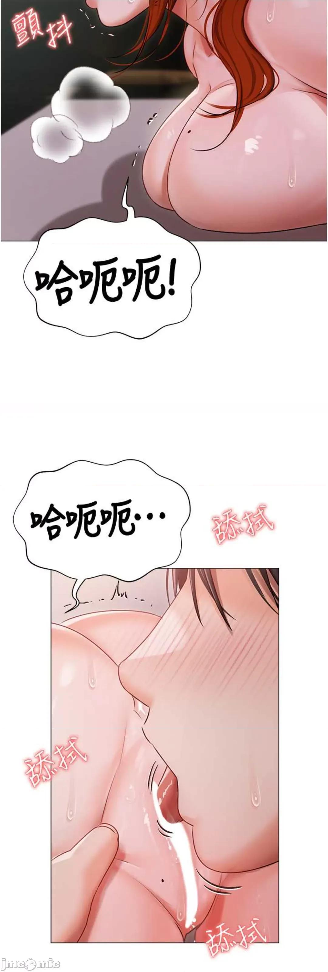 私宅女主人 私宅女主人 52 第57页