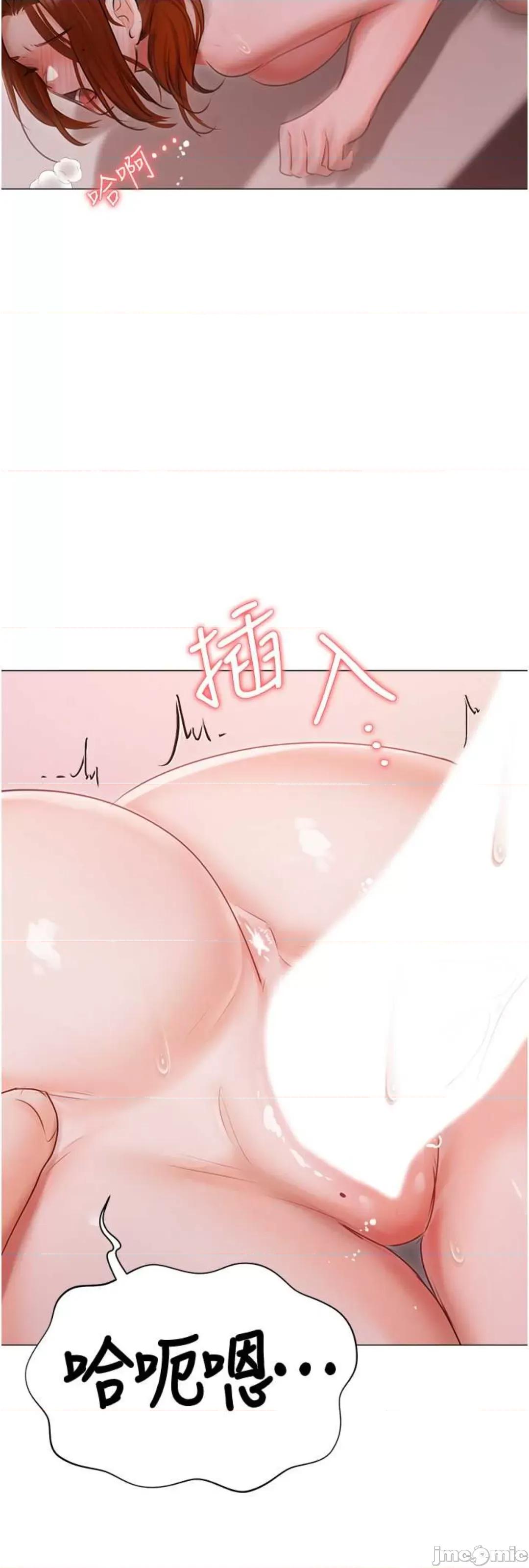 私宅女主人 私宅女主人 52 第61页