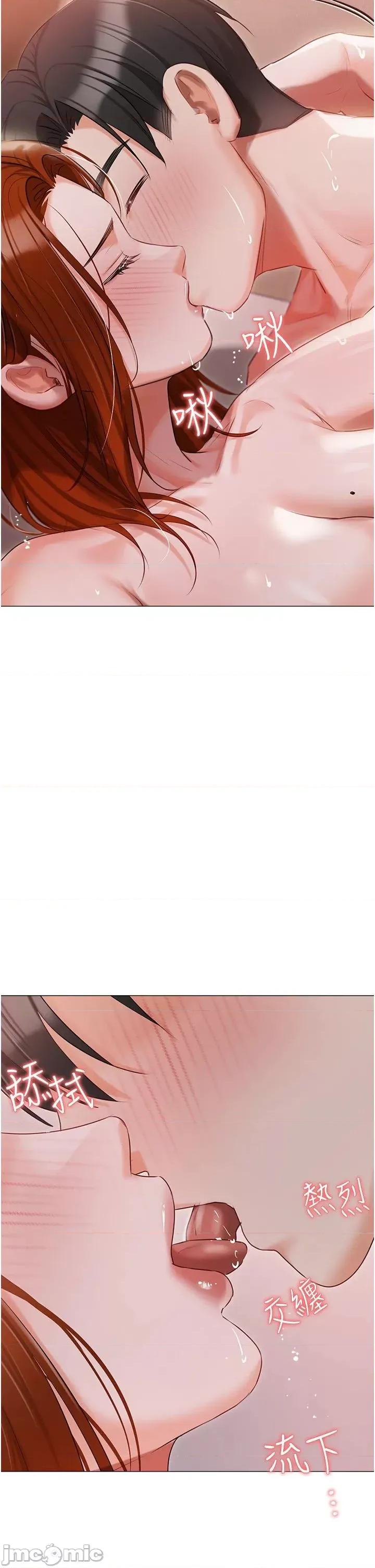 私宅女主人 私宅女主人 53 第13页