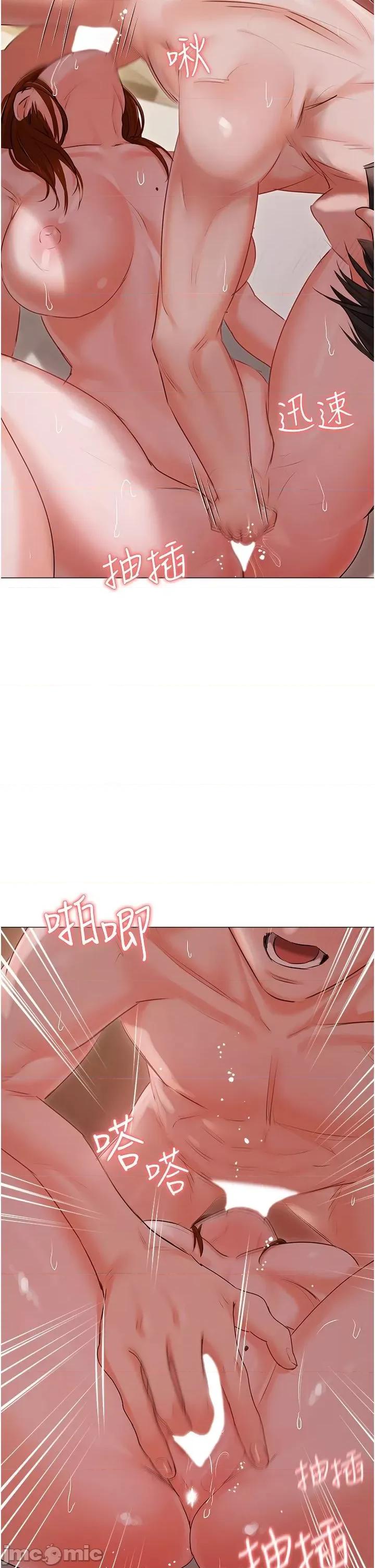 私宅女主人 私宅女主人 53 第16页