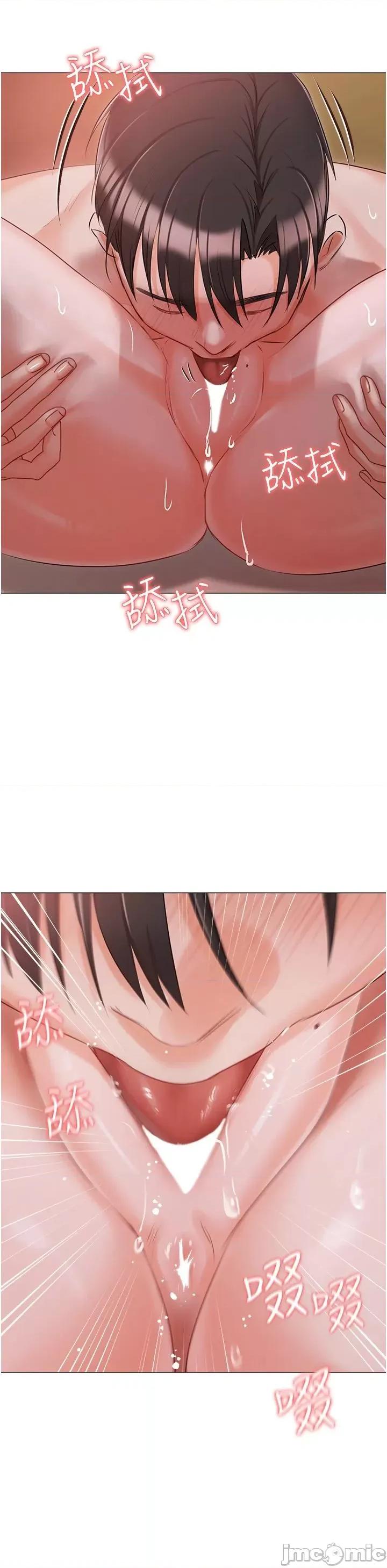 私宅女主人 私宅女主人 53 第19页