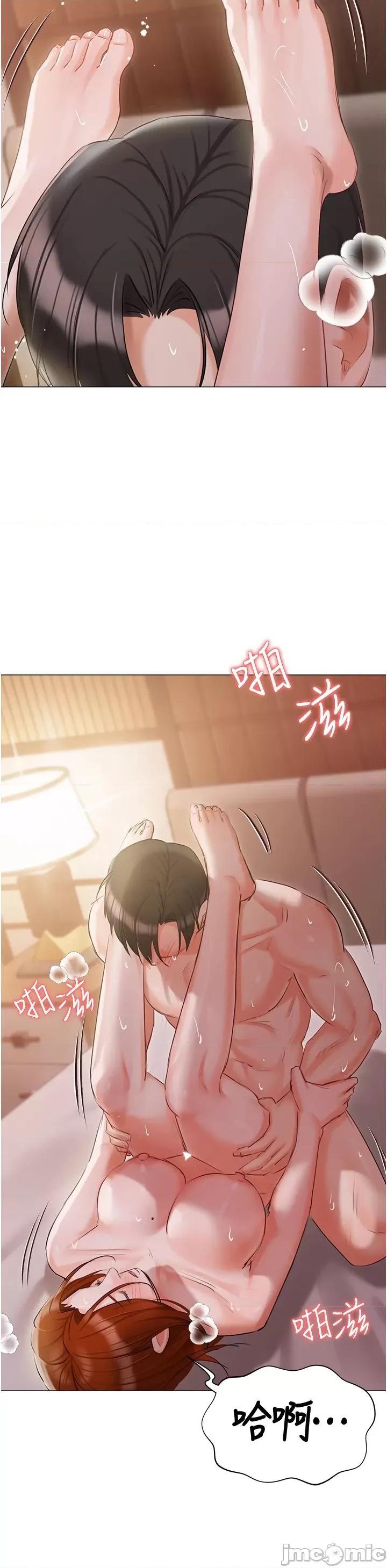 私宅女主人 私宅女主人 54 第13页