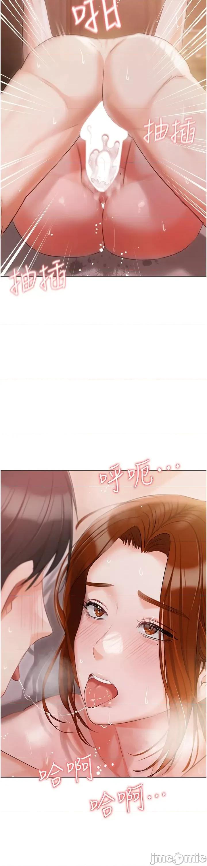 私宅女主人 私宅女主人 54 第17页